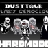 DustTale：最终屠杀