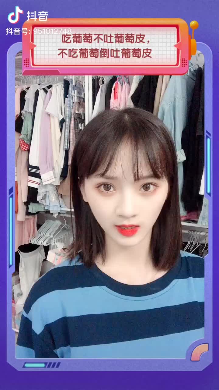 gnz48谢菲菲这条抖音3号的拜托了