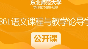 考研专业课辅导老师能做吗 e7c89b3f3f7818e1a649df185964dc173f5aabf2.jpg@310w_174h_1c_100q.jpg