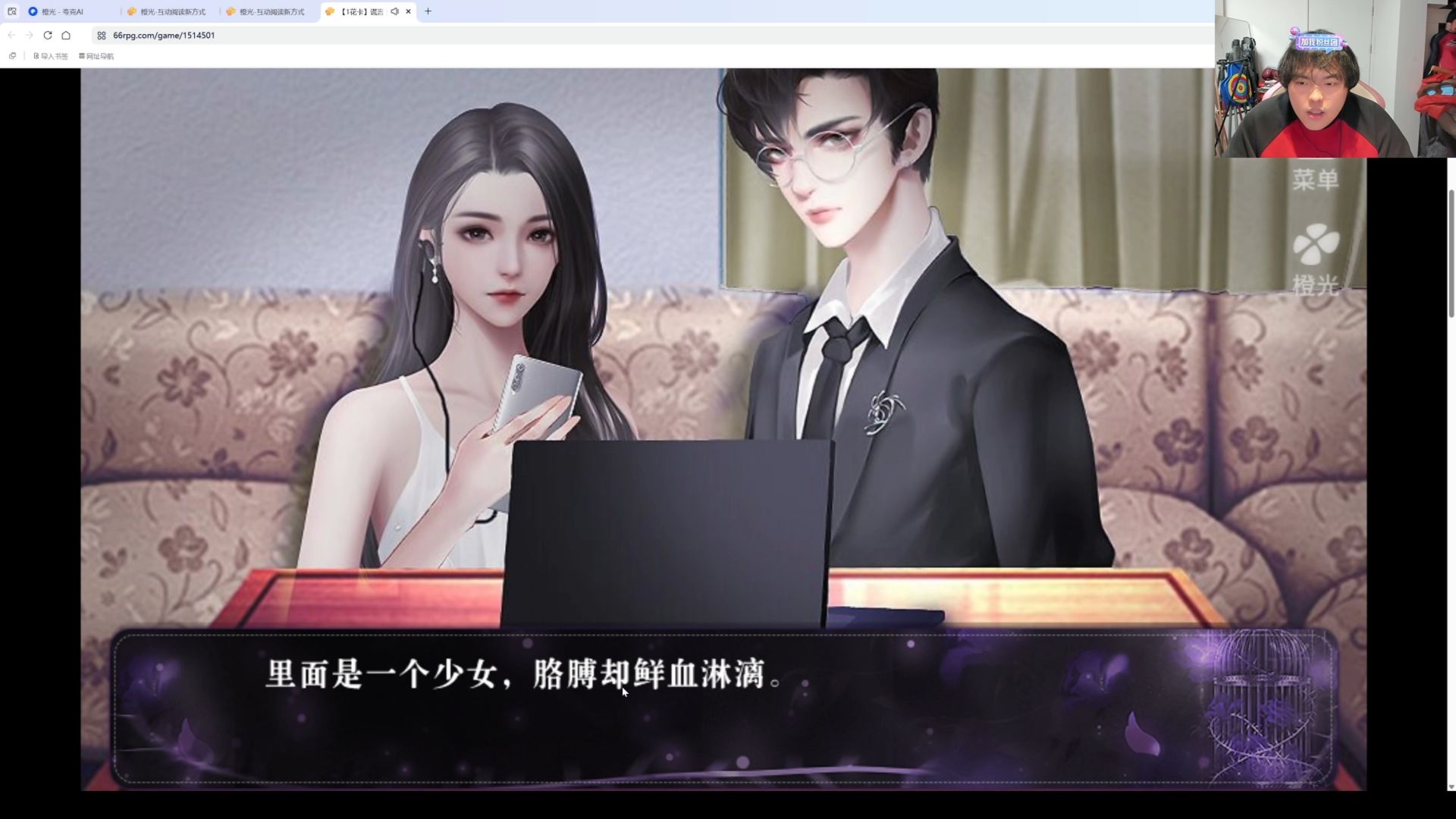 【桃黑黑】《谎言》P10：同归于...尽？