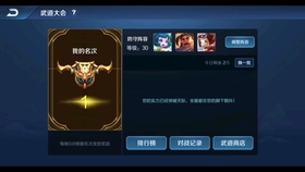 王者战力低的地区推荐 e7e439649c4d4d61a88a3ae2103e8d987d06de0a.jpg@280w_158h_1c_100q.jpg