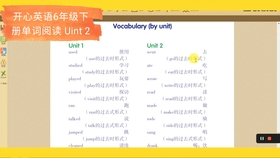 快乐的英语单词比较级 e7e6a4ee6352d785ed0b1954119b27ac52f50e5f.jpg@280w_158h_1c_100q.jpg