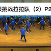 金泰浩PD的综艺秀【E350 131005（P