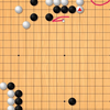 实战纠错--棋从断处生，要有脱先意识