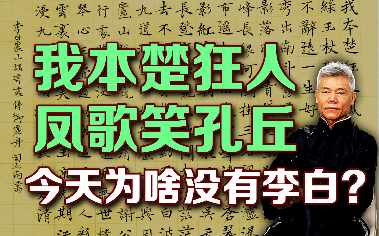 鲁迅(Lu Xun)-电影-腾讯视频
