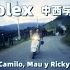 【中西字幕】《Rolex劳力士 - Camilo, Mau y Ricky》费南多同学译制 爆红的西班牙语歌
