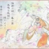 【Fukase】春朝与雲雀【fukashi】【四季四鳥系列】