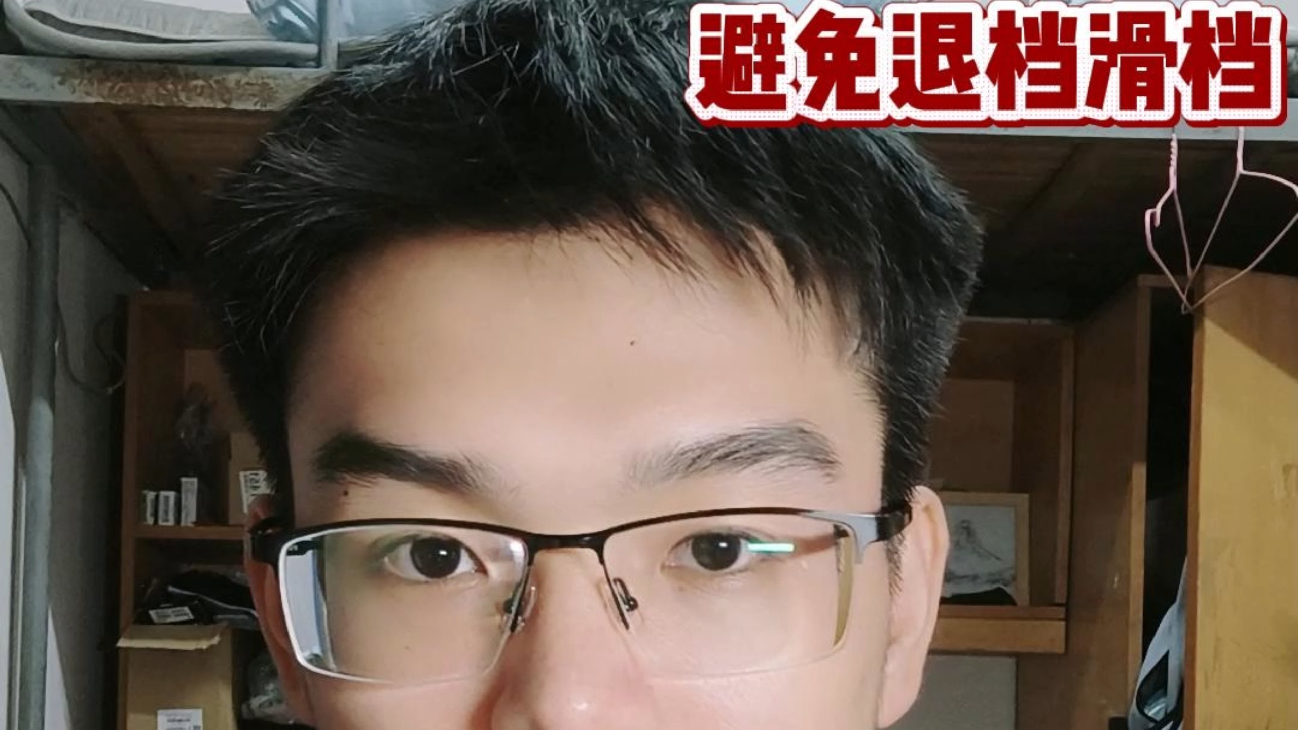 高考出分后这五件事一定要做！26届的看清楚了！