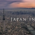 【开眼 · 8K】日本风光大片 | Japan in 8K
