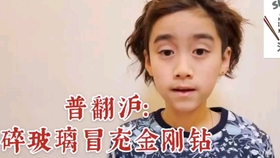 怎么样上海话 e8041f8c286e53bf4314edf27e4f7cb841121151.jpg@280w_158h_1c_100q.jpg