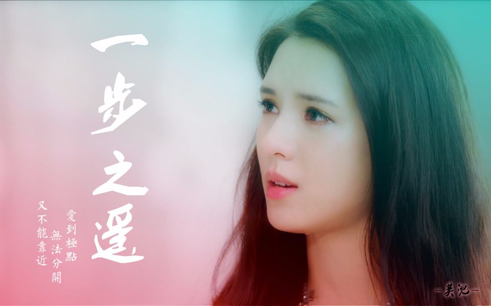 【亲爱的公主病】一步之遥【江念雨x林星辰】【破镜重圆梗】视频在线观看_ 放肆吧