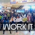 【NCT U】Work It  随唱谁跳上海元旦KPOP随机舞蹈