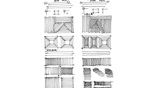 手绘基础——线条的画法，