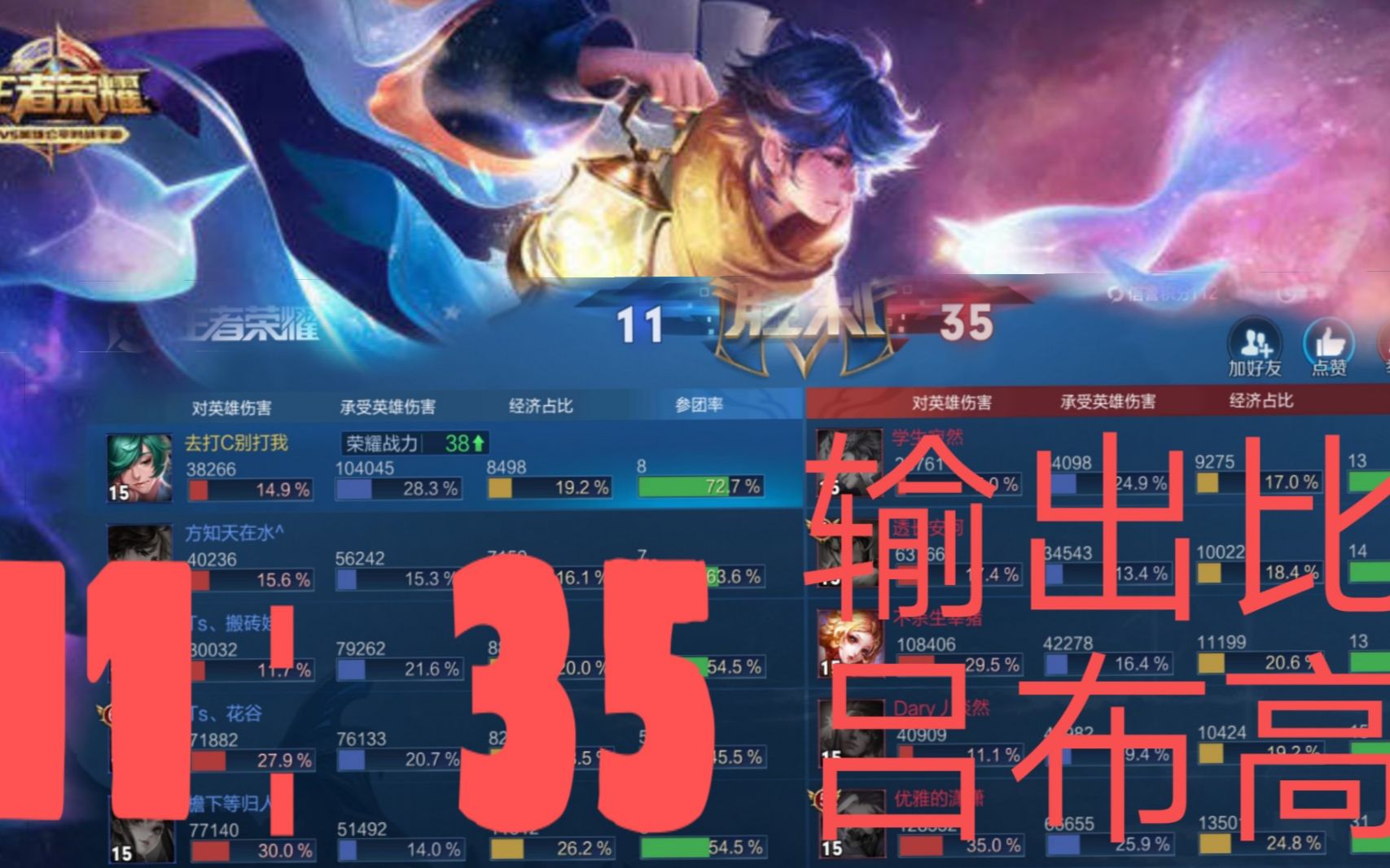 【逆风翻盘】王者荣耀庄周——该死的兵线,竟是如此甜美!