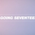 【SVT_ZER·0】GOING SEVENTEEN 2019 EP07 GOING片头视频制作 零站中字