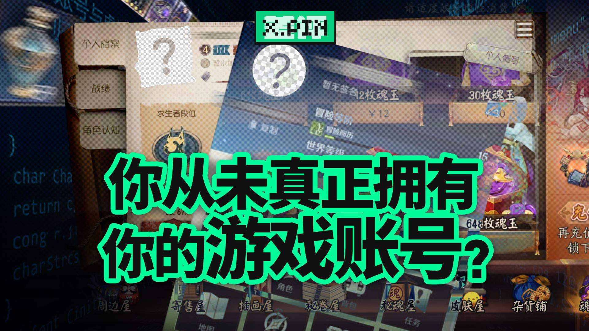 差评君