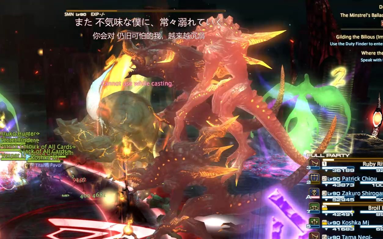 【FF14】当/petsize all large遇上四个6.0召唤（首饰极神，也许有剧透，慎点）_网络游戏热门视频