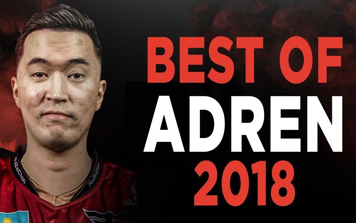 大金牙adren2018精彩集锦
