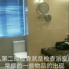 住酒店必须要学会这招，亲身试验查找针孔摄像头，看结果如何