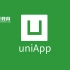 2020版【千锋】uniApp视频全套视频（强烈推荐）