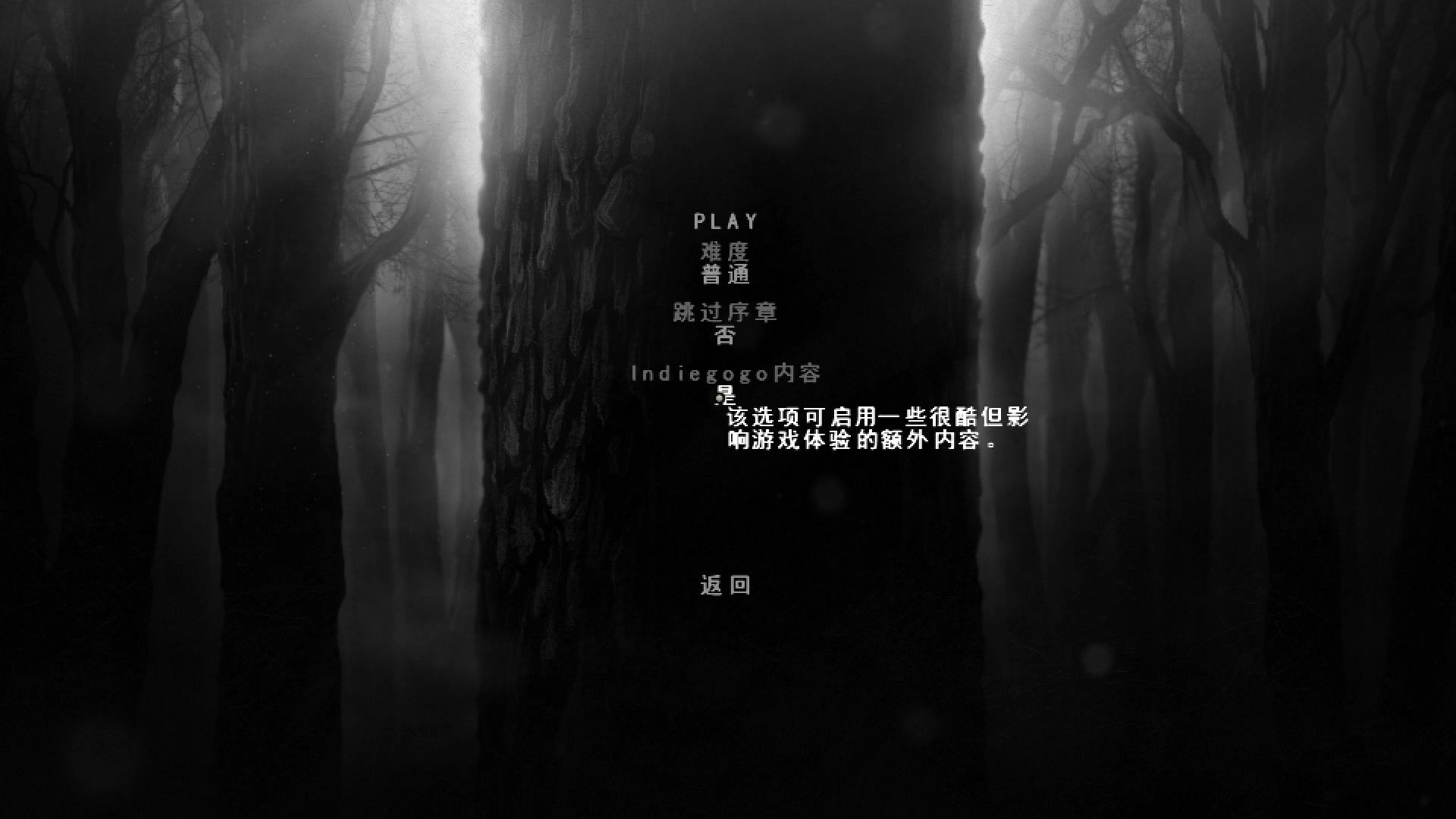 【肯尼】darkwood 阴暗森林p1 瑟瑟发抖