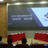 2019深圳大学院际杯预赛 管理学院vs土木交通工程学院