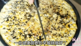 怎样做红豆腐才好吃 e8319215ff40e81b5954e8335e47a5e8d805afe4.jpg@280w_158h_1c_100q.jpg