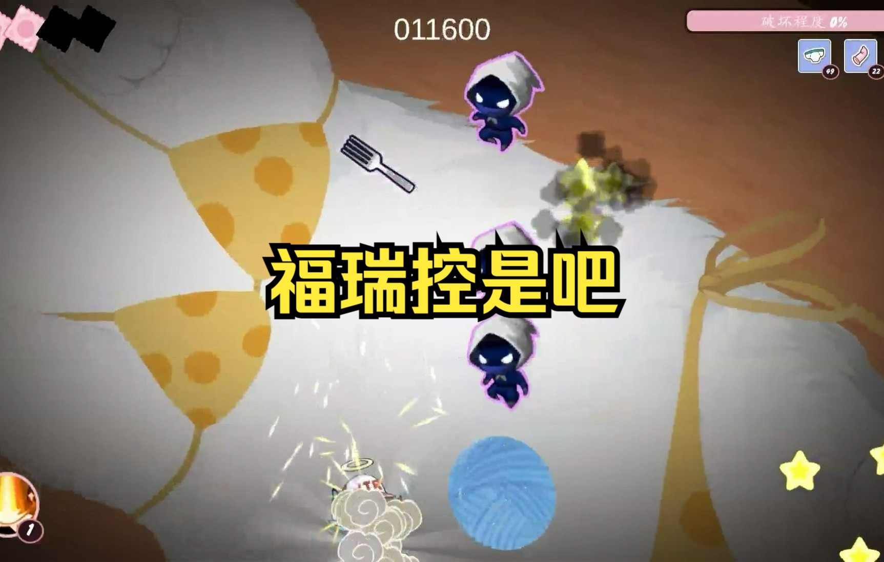 活动作品游戏福瑞控是吧