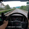 上海回东莞路上偶遇顾铁柱，抖音流传“灰头白挂顾铁柱，东鹏手雷你让路!斯堪尼亚配白挂,杭广线里成神话，花臂小短裤，他叫顾铁柱。”由于时间紧迫，简单聊几句就起程了