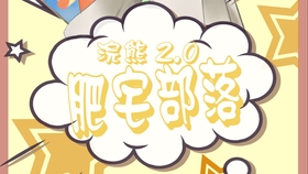 快乐六一歌曲简谱_祝你生日快乐歌曲简谱(4)