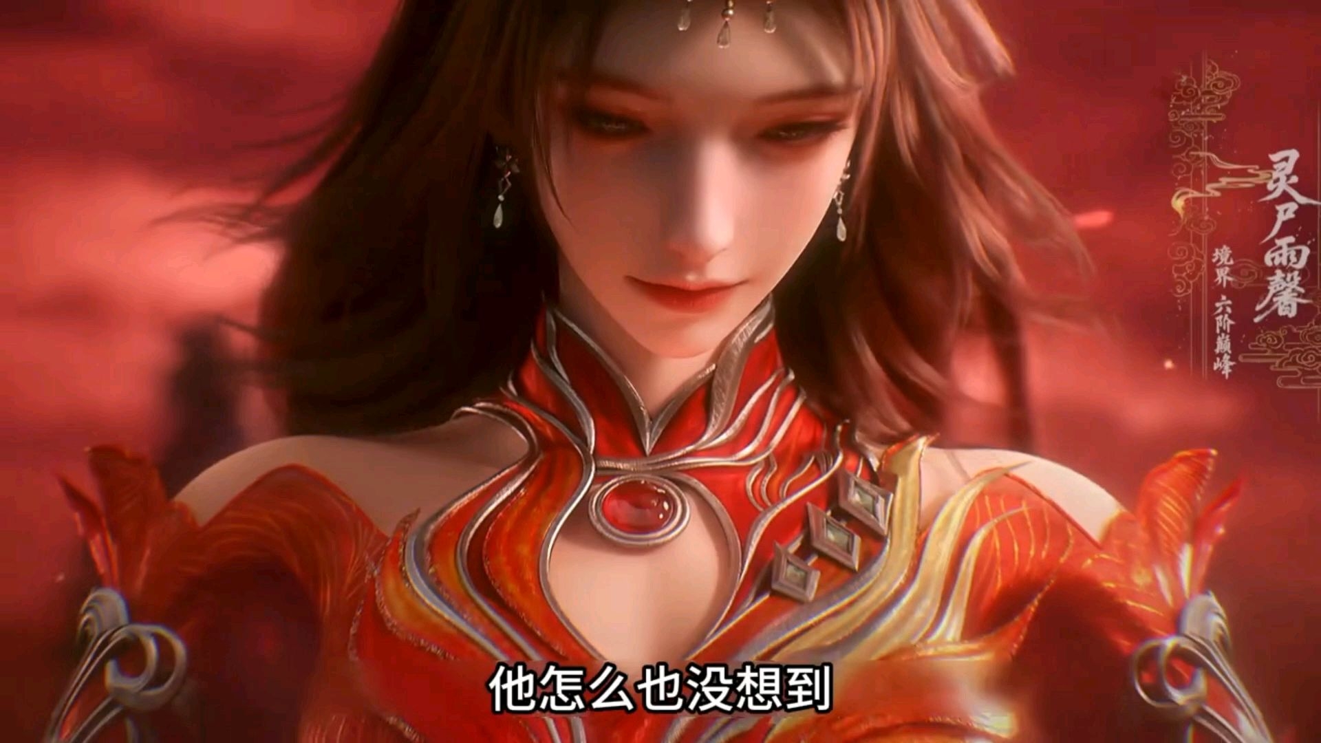 The Eternal Corpse King descends, Heaven and earth turn pale! This oppressive aura is overwhelming!