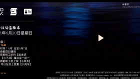 e83ad9a888350f8079ece32ea9675dcecadb1011.jpg@280w_158h_1c_100q.jpg