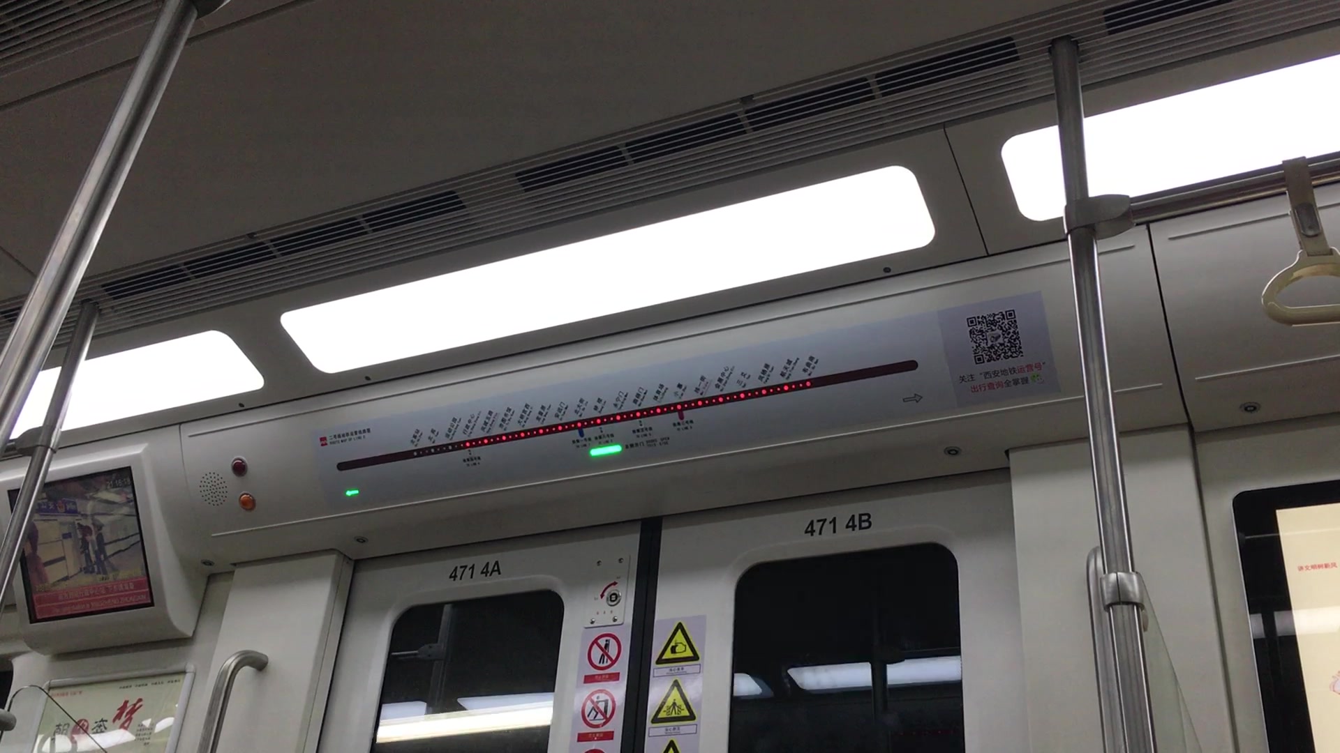 【西安地铁】西安地铁二号线 →行政中心 报站