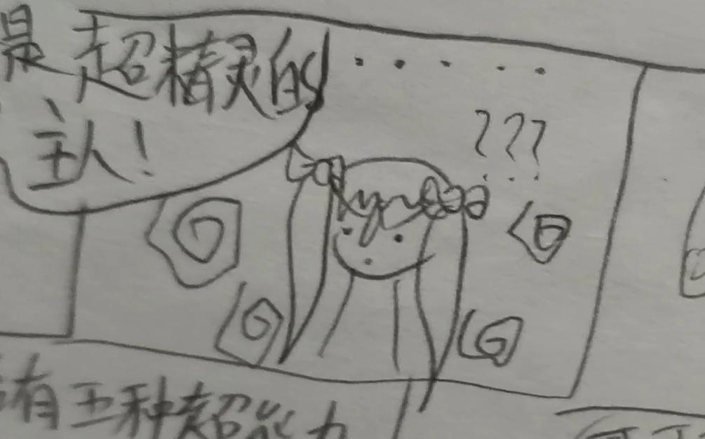 给小时候画的漫画配音(精简版)哔哩哔哩bilibili