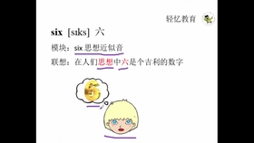 猴的英文怎么读发音 e8484352a6039f192894b77e5ab505fd1c1a0a30.jpg@280w_158h_1c_100q.jpg