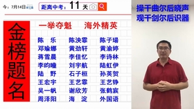 还有多少天中考 e8535458abbd946e2ddec85bed55a108b67c85db.jpg@280w_158h_1c_100q.jpg