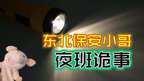 中国唯一承认的灵异号码,中国唯一承认的灵异号码有哪些