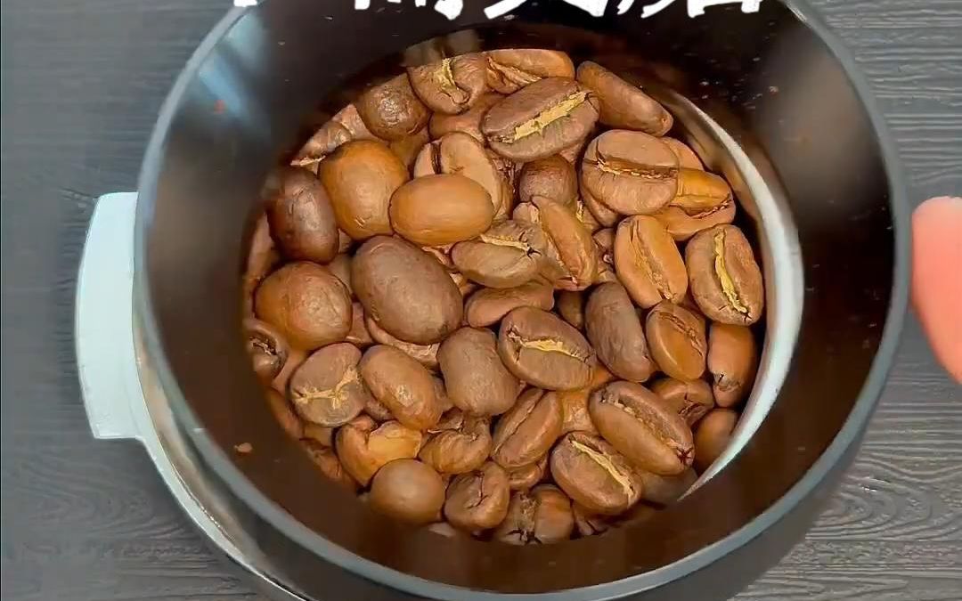 优质的咖啡豆不需要磨