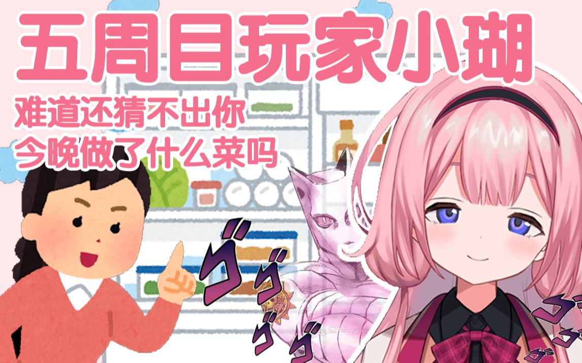 【剪熟】五 周 目 玩 家