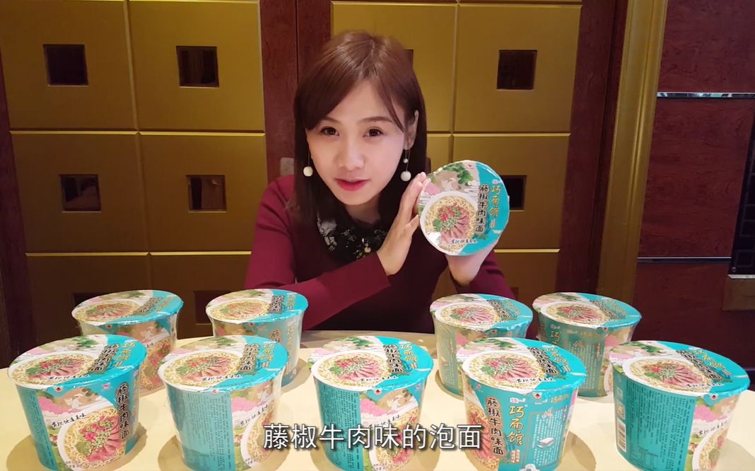中国大胃王密子君(10桶藤椒牛肉面)闻着清新，吃着火辣的泡面，吃播吃货美食!