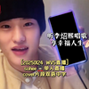 中日韩英cover应有尽有！！好幸福啊……小熙以后天天开直播好吗？好的 ［20250124  WVS直播］sohee单人直播cover片段双语中字