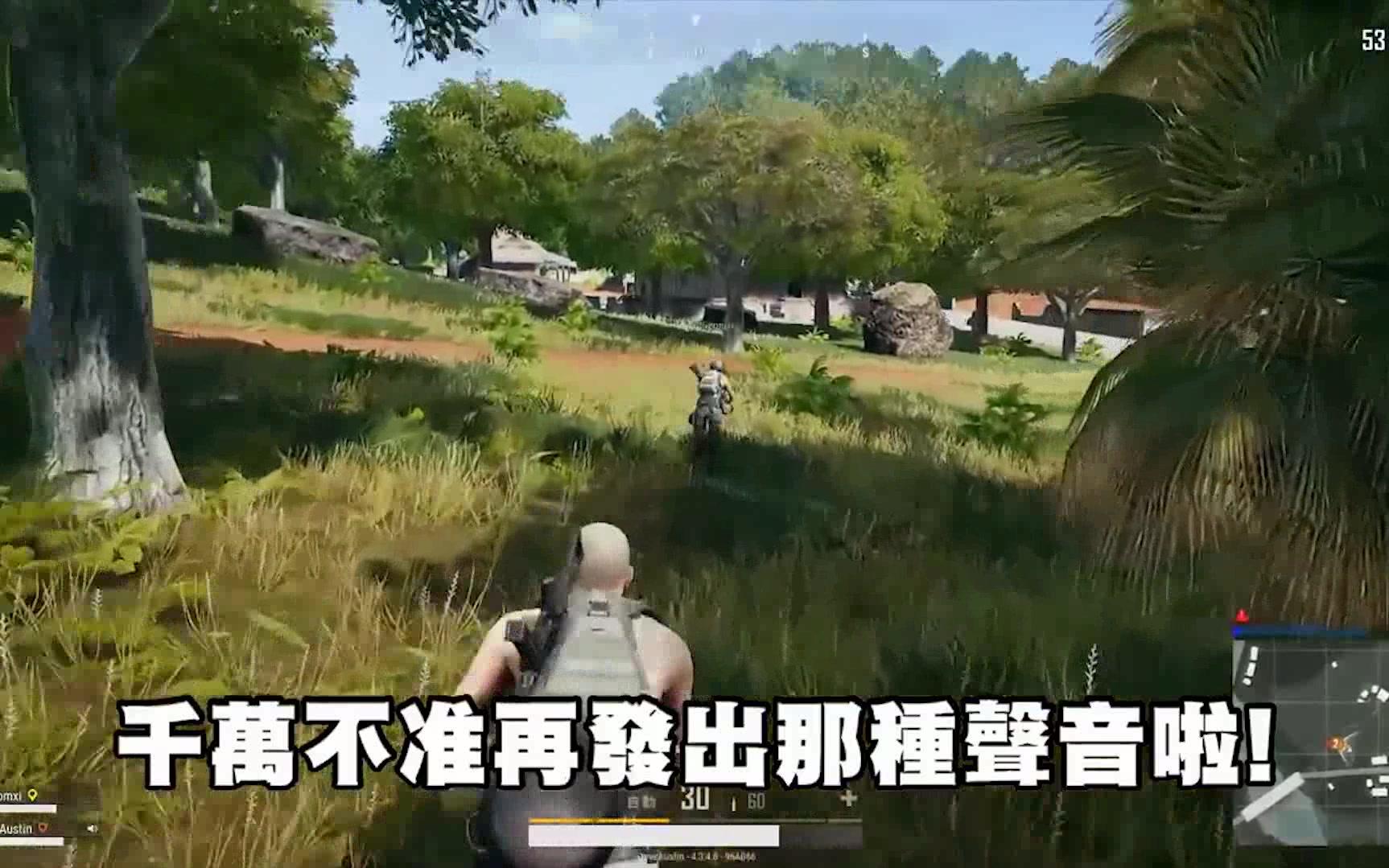 台湾人看大陆综艺