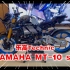 乐高Technic系列42159雅马哈MT-10sp摩托车开箱测评