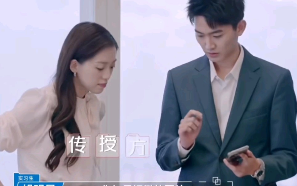 【令人心动的offer】胡明昊王艺妍妤许文婷肖扬——学霸之间的强强合作,分工明确互帮互助一整个绝绝子!哔哩哔哩bilibili