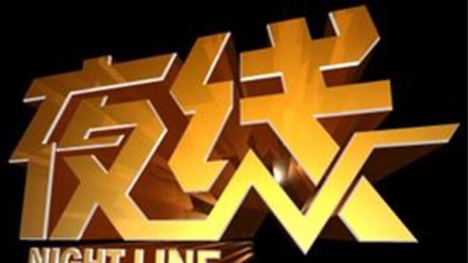 案件聚焦 哔哩哔哩 bilibili