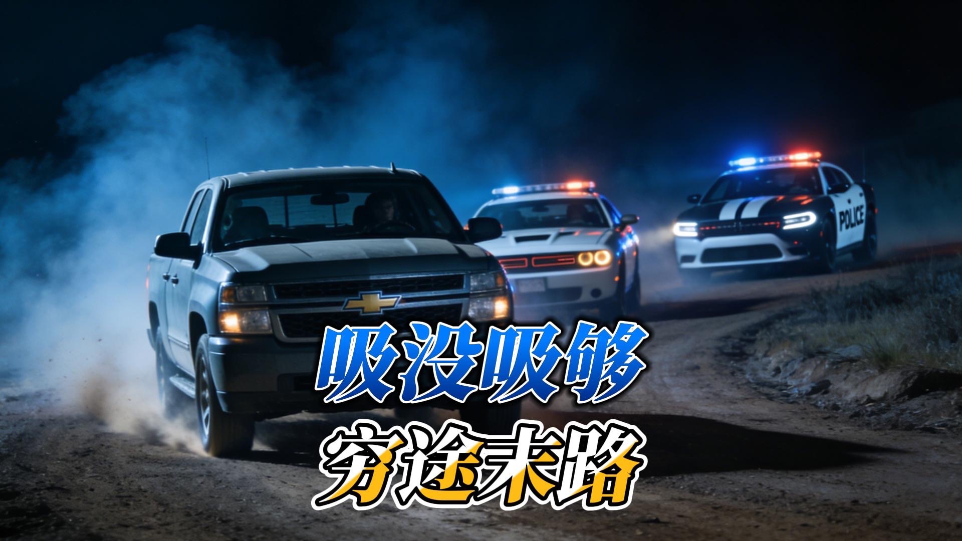 车到山前疑无路，柳暗花明又一村