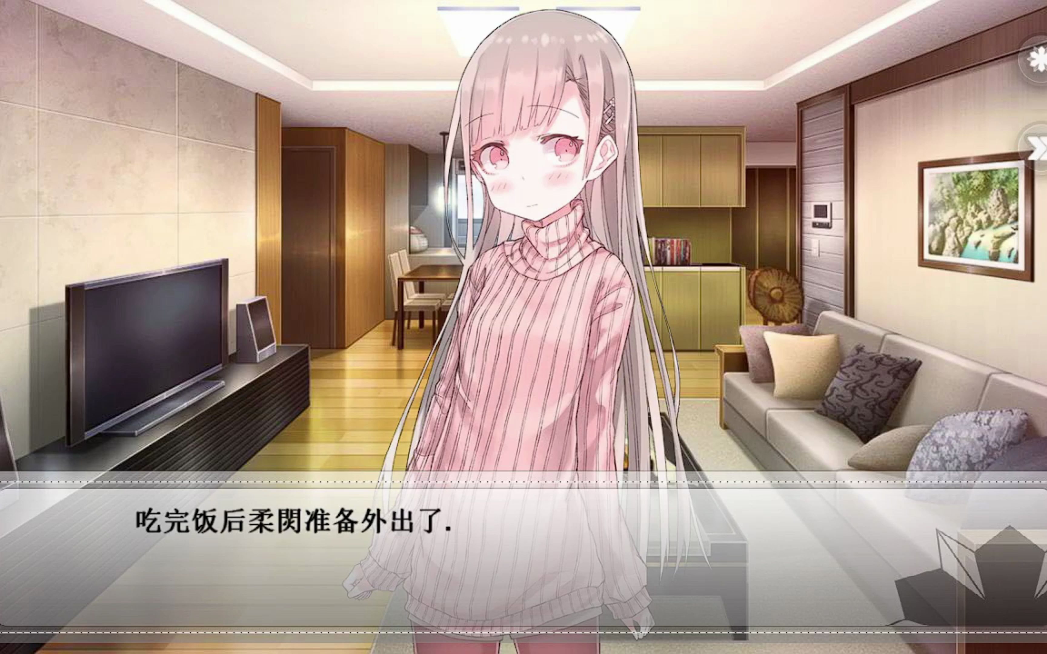 【未来女友向我表达了问候】p3-day3