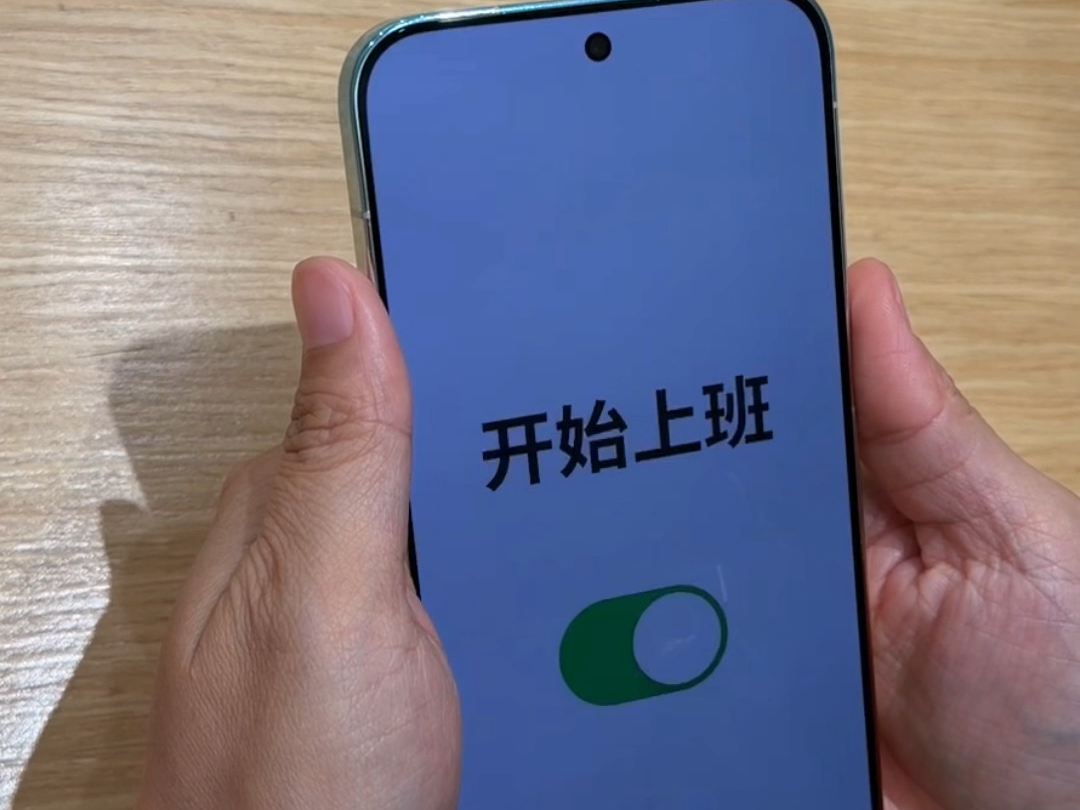 一下班连枪都打不到你…原来是这么回事#华为隐私空间 #华为pura90 #用鸿蒙的亿点理由#HarmonyOS #科技下一站