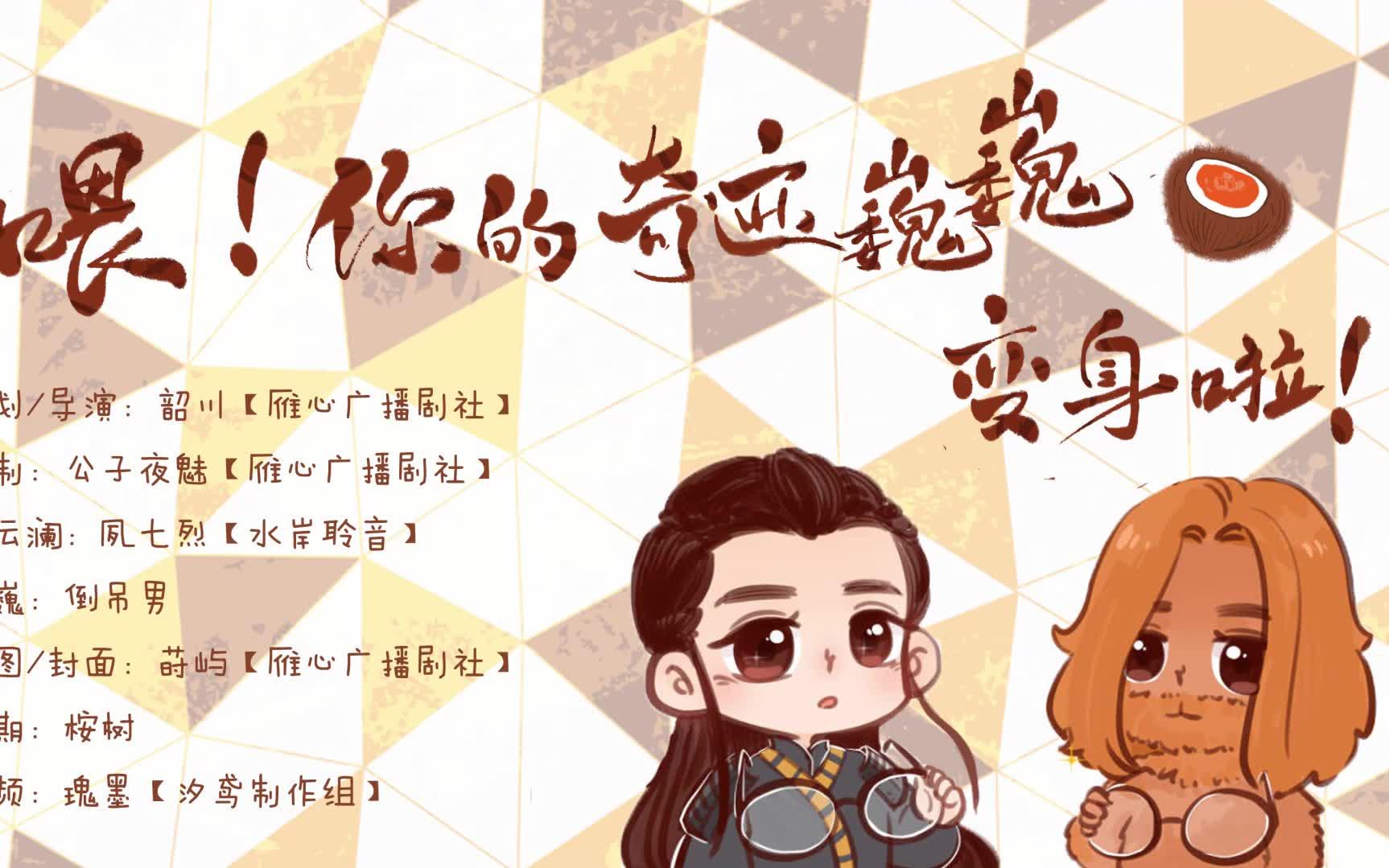 夙七烈