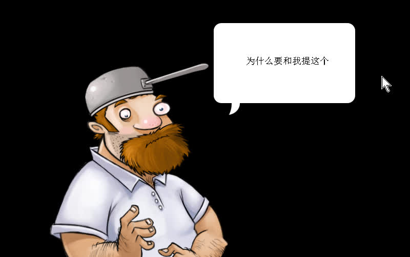 疯狂戴夫对迷你世界的看法